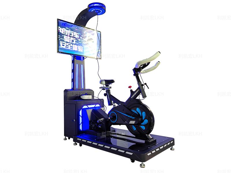 自行車騎行安全體驗系統